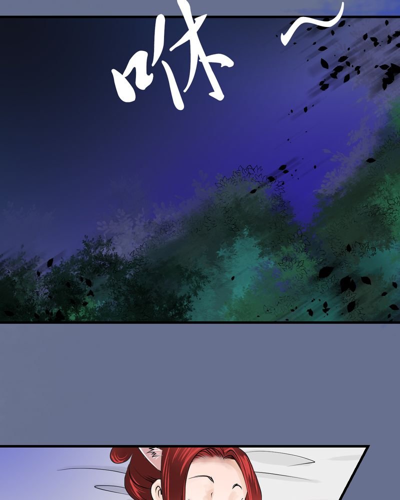 第30章：白泽（5）