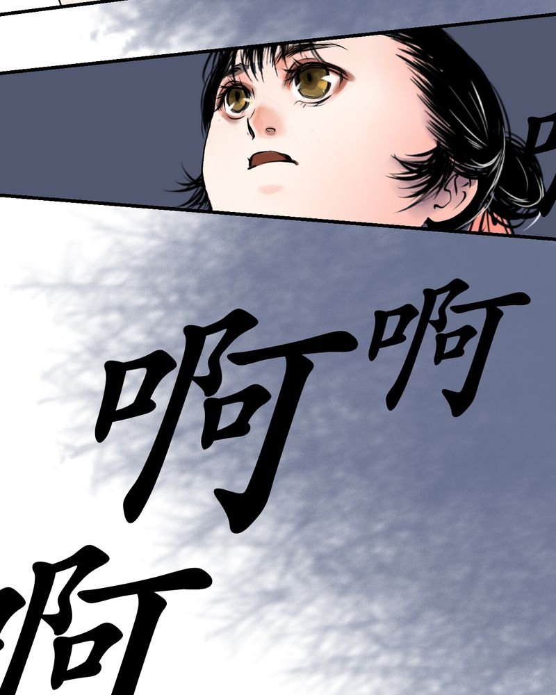 第30章：白泽（5）