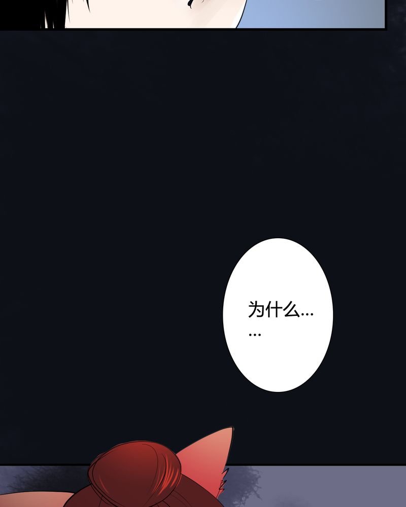 第31章：白泽（6）