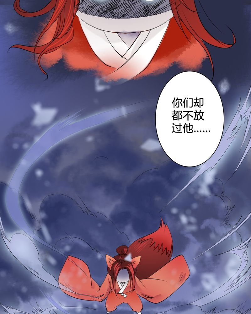 第31章：白泽（6）
