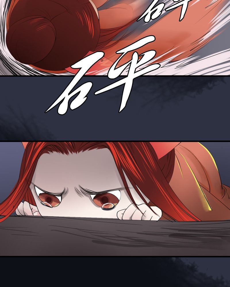 第31章：白泽（6）