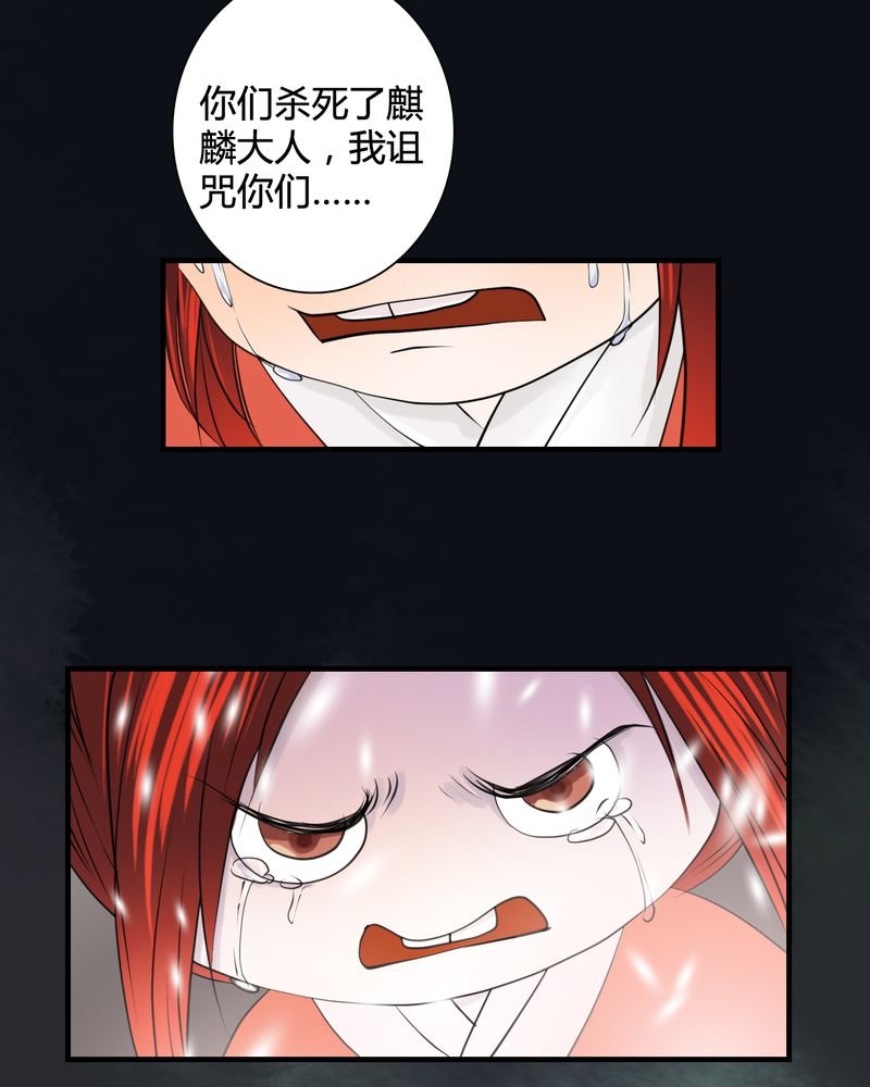 第31章：白泽（6）