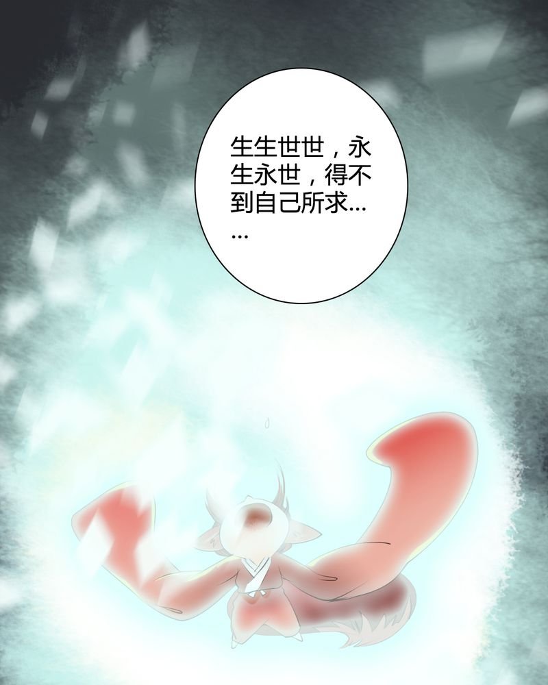 第31章：白泽（6）