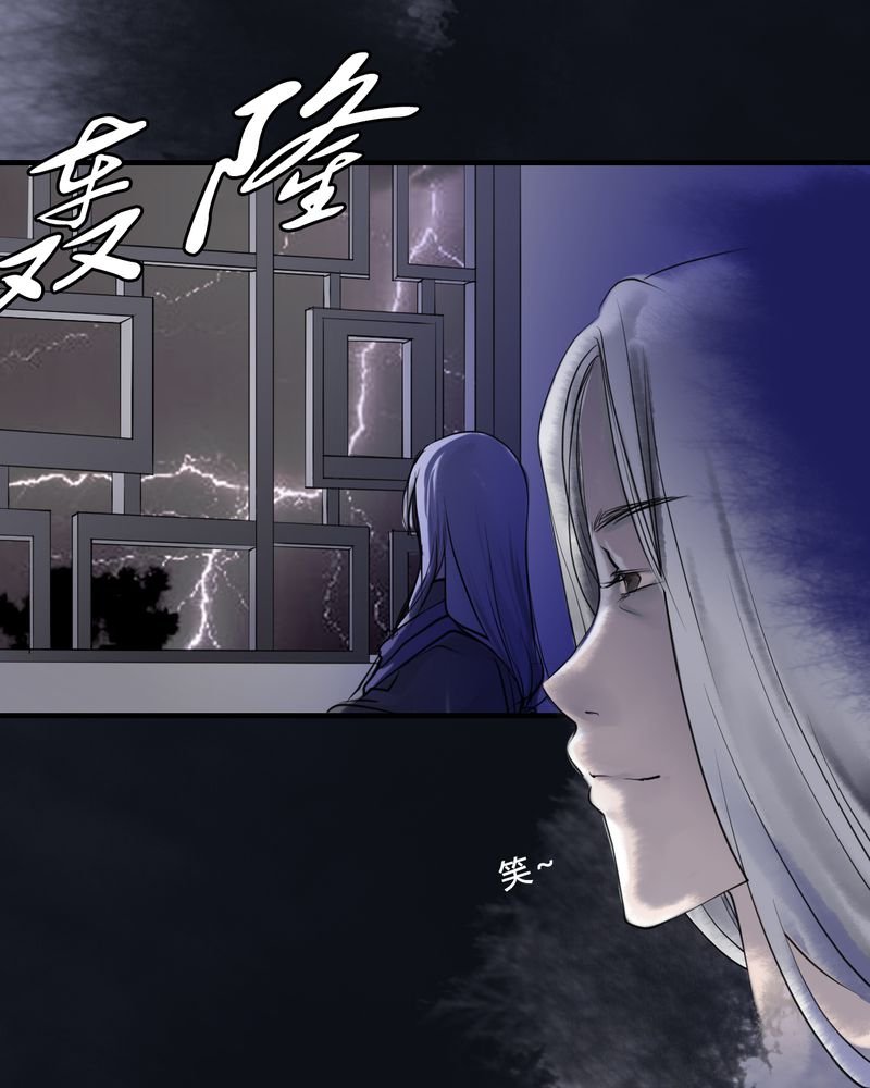 第31章：白泽（6）