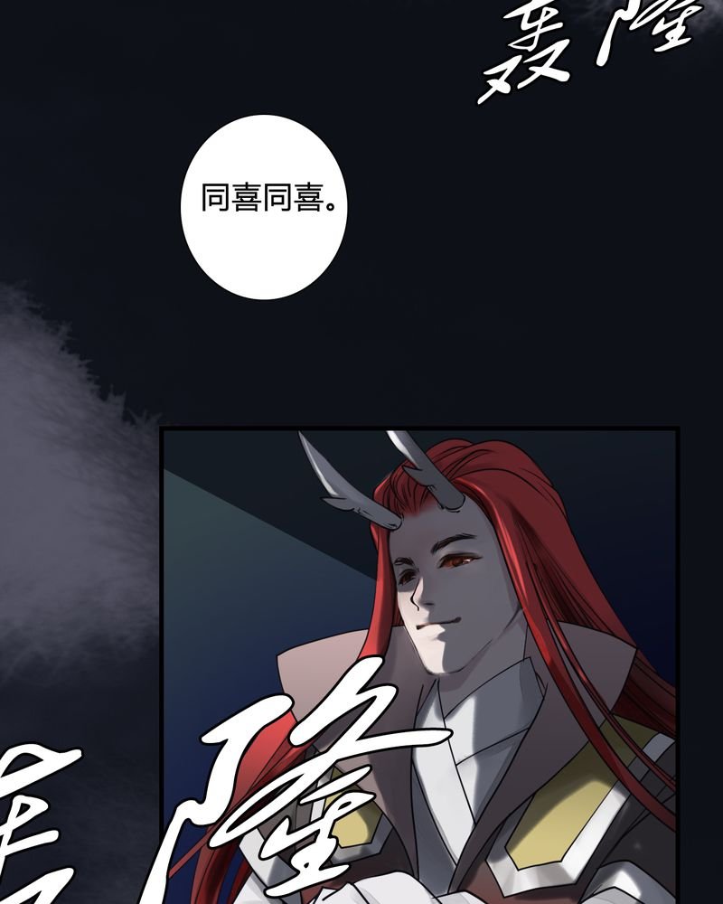 第31章：白泽（6）