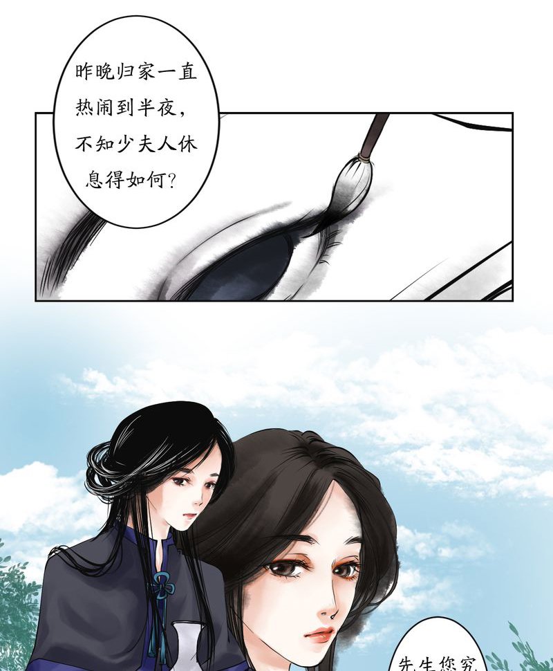 第4章：瓷（3）