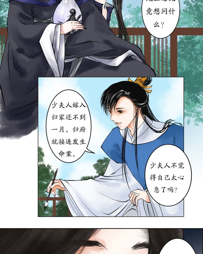 第4章：瓷（3）