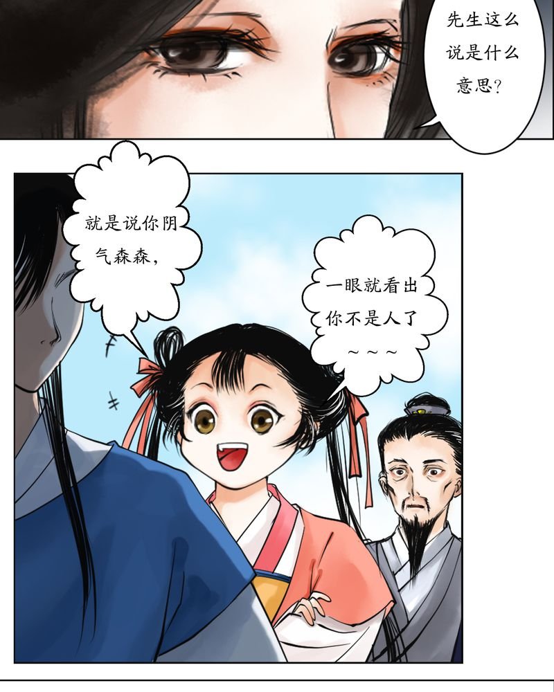 第4章：瓷（3）