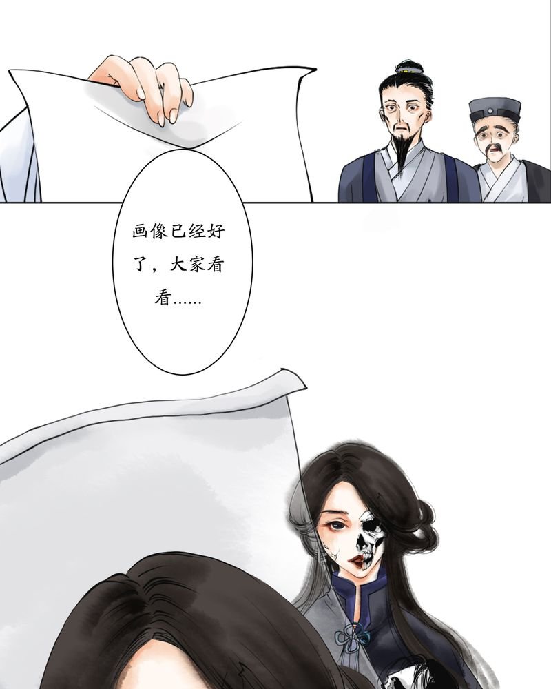 第4章：瓷（3）