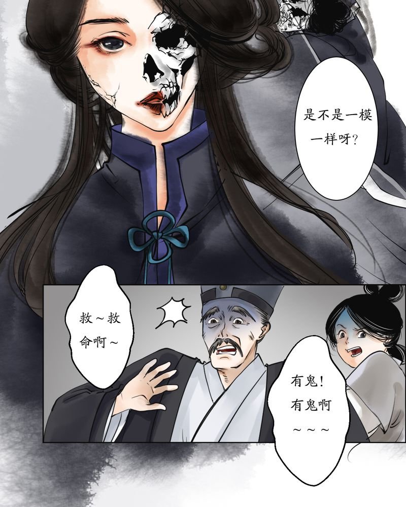 第4章：瓷（3）