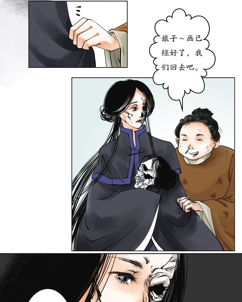 第4章：瓷（3）