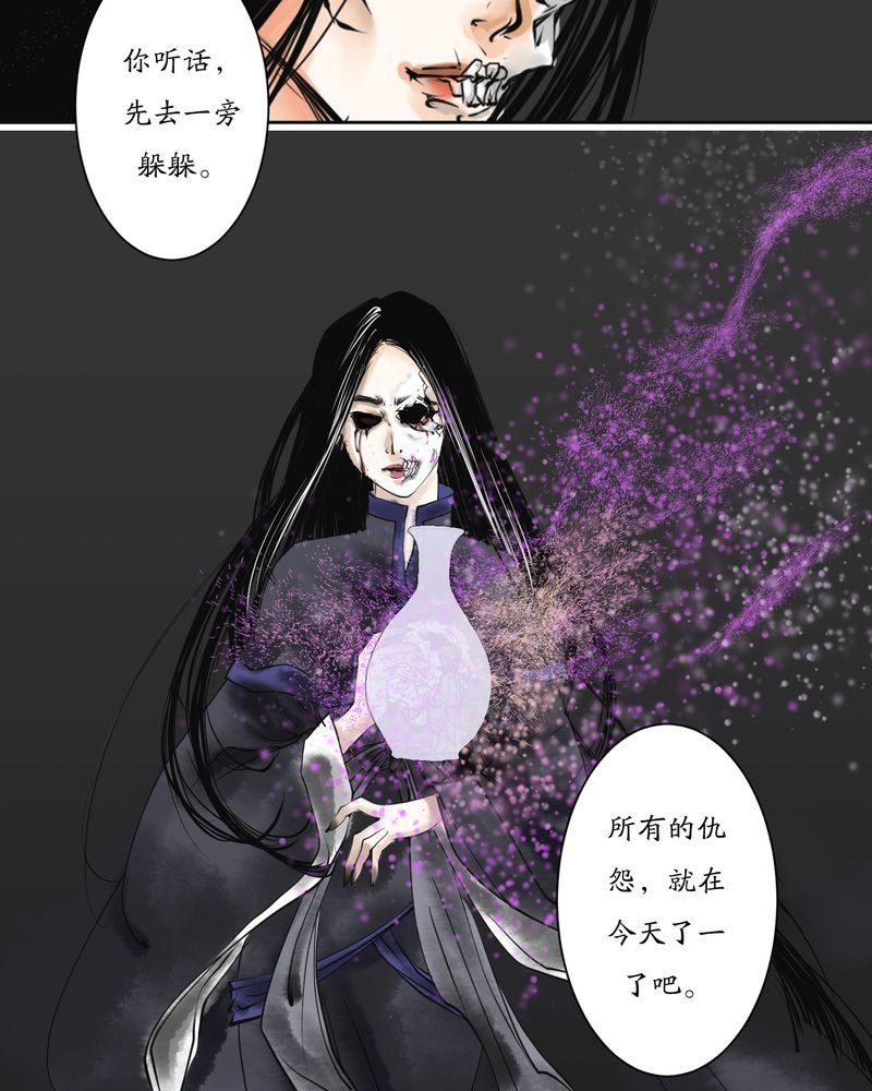 第4章：瓷（3）