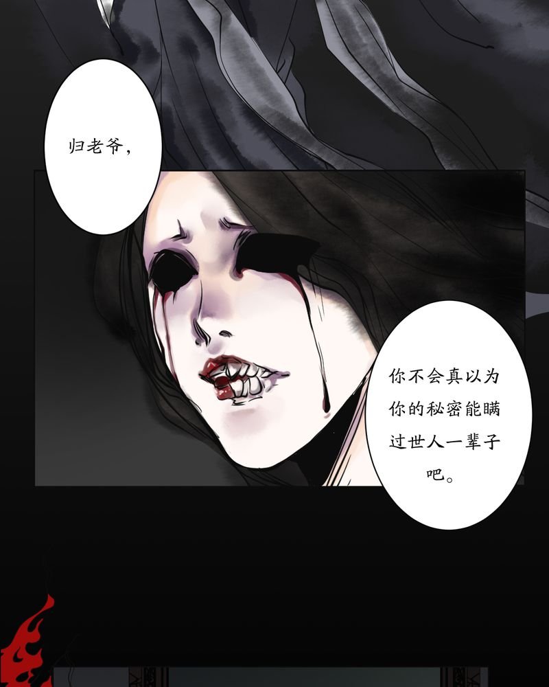 第4章：瓷（3）