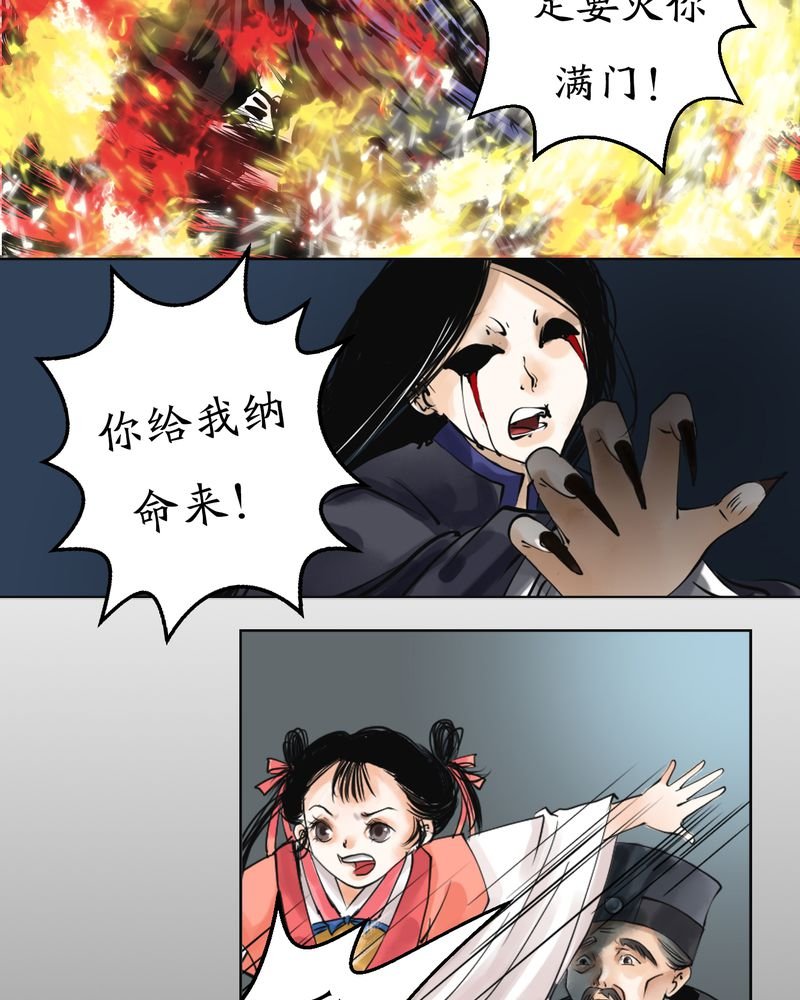 第4章：瓷（3）