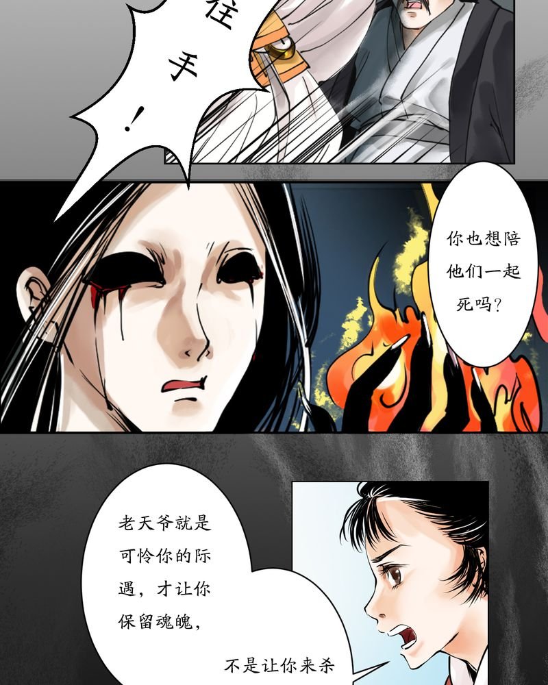 第4章：瓷（3）