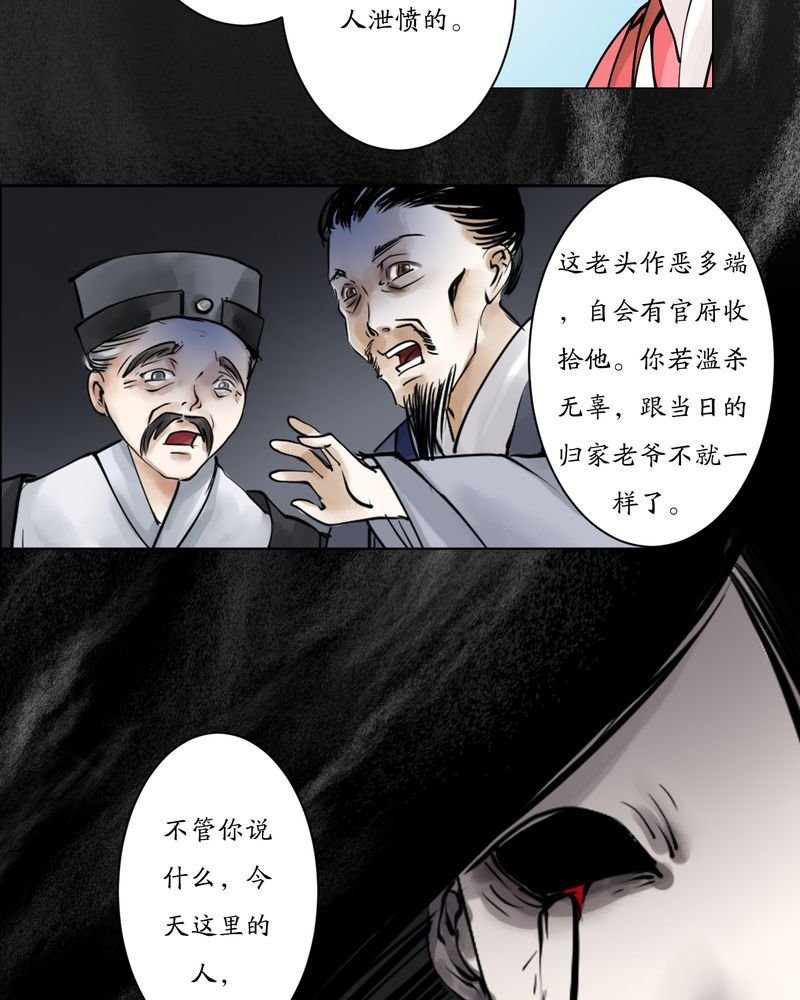 第4章：瓷（3）