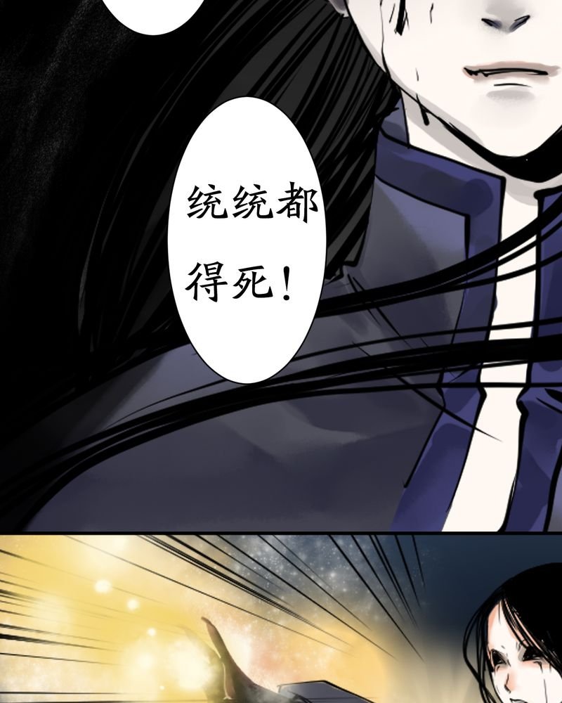 第4章：瓷（3）