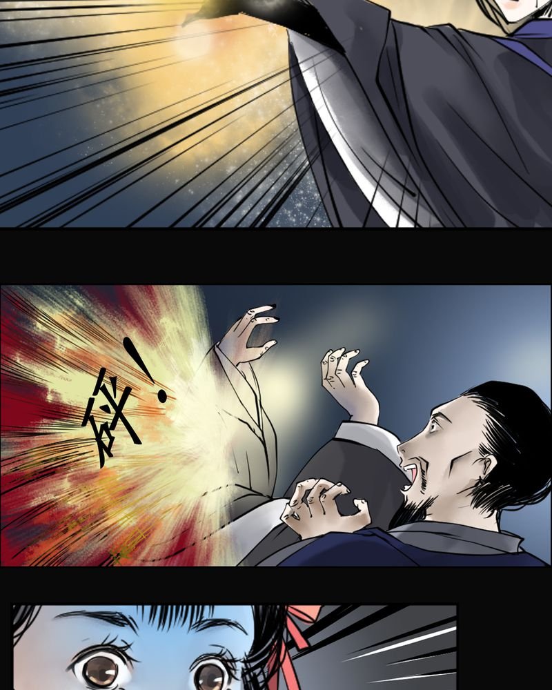 第4章：瓷（3）