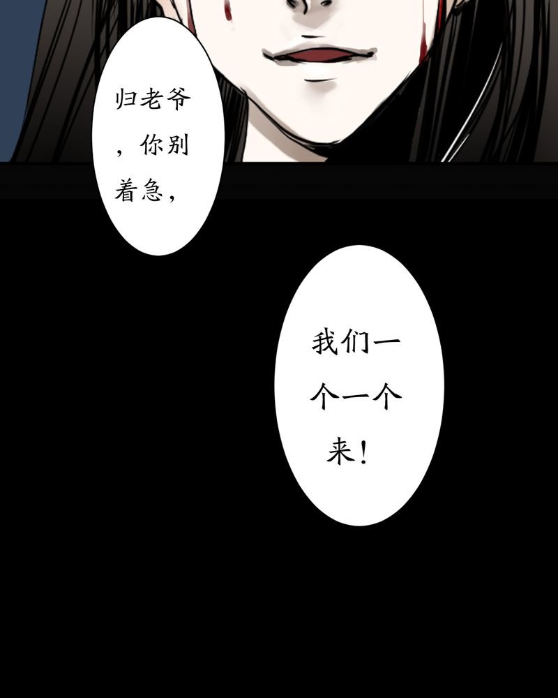 第4章：瓷（3）