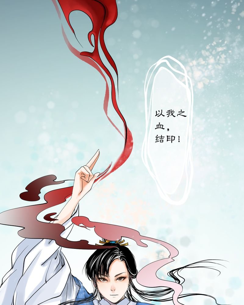 第5章：瓷（4）