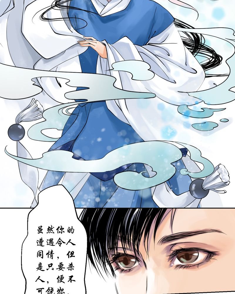 第5章：瓷（4）