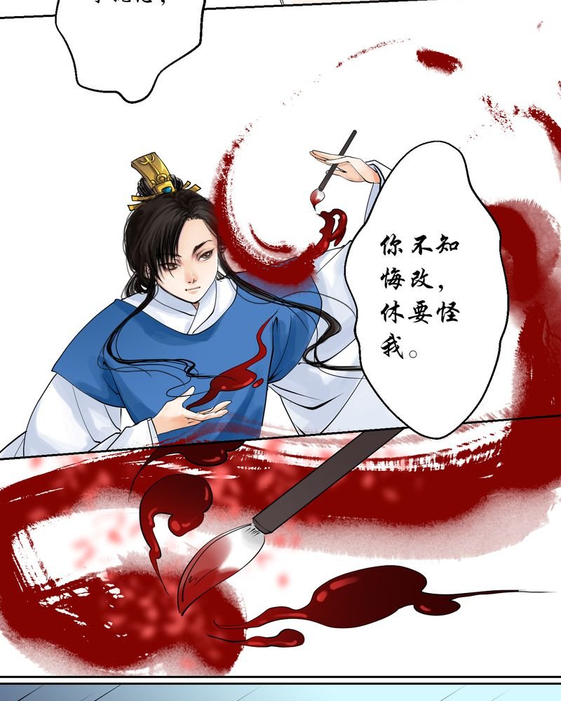 第5章：瓷（4）