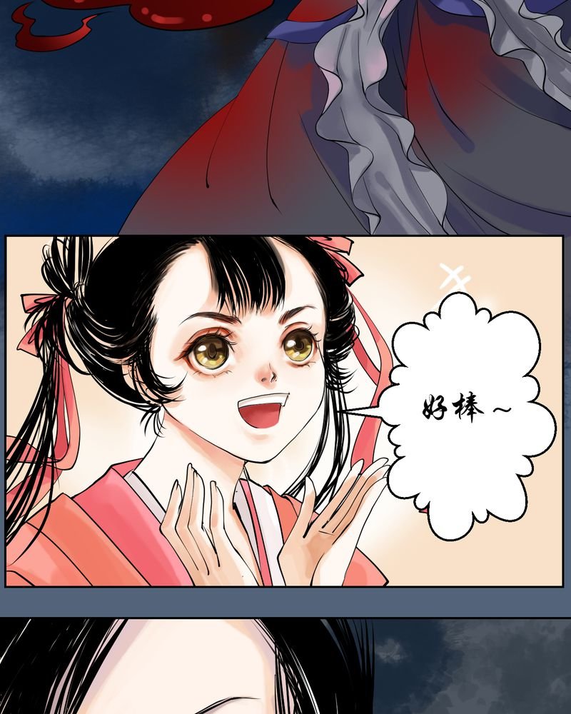 第5章：瓷（4）