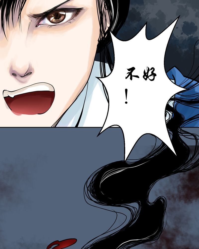 第5章：瓷（4）
