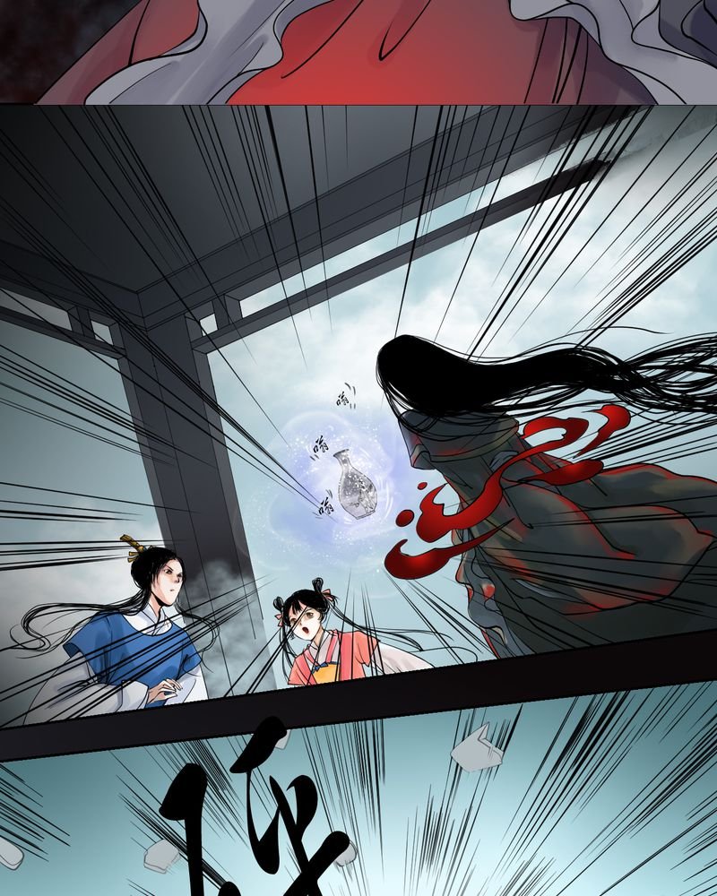 第5章：瓷（4）