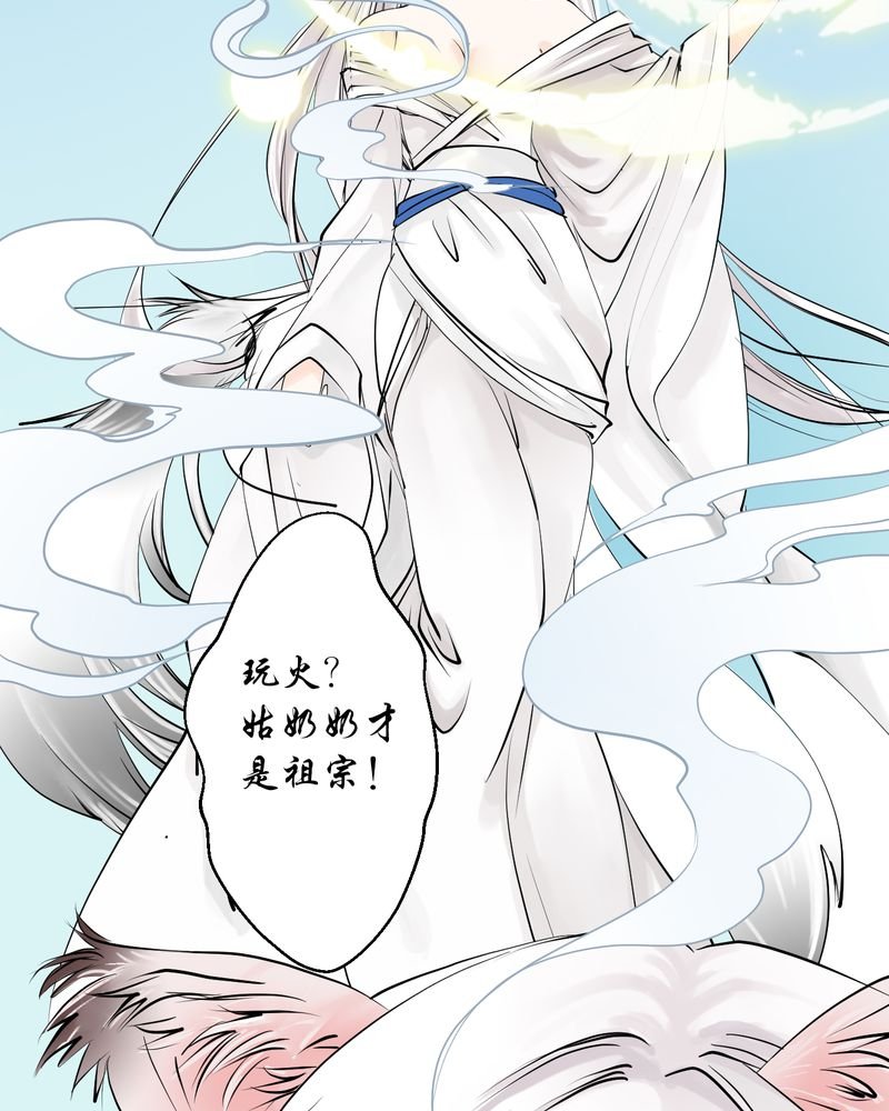 第5章：瓷（4）