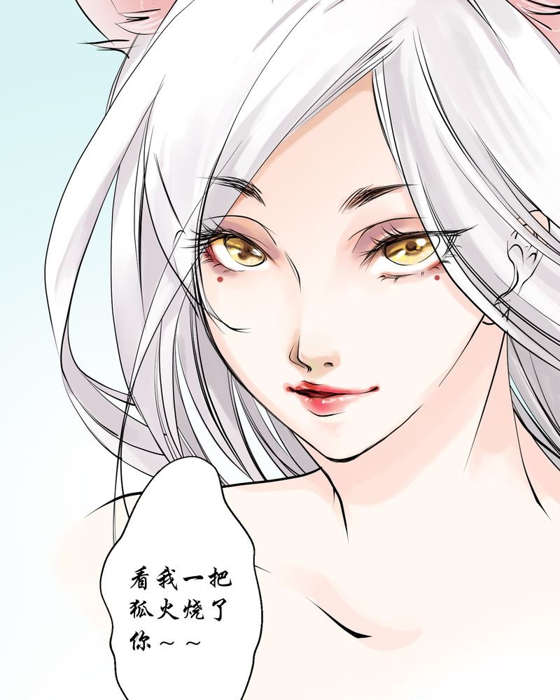 第5章：瓷（4）