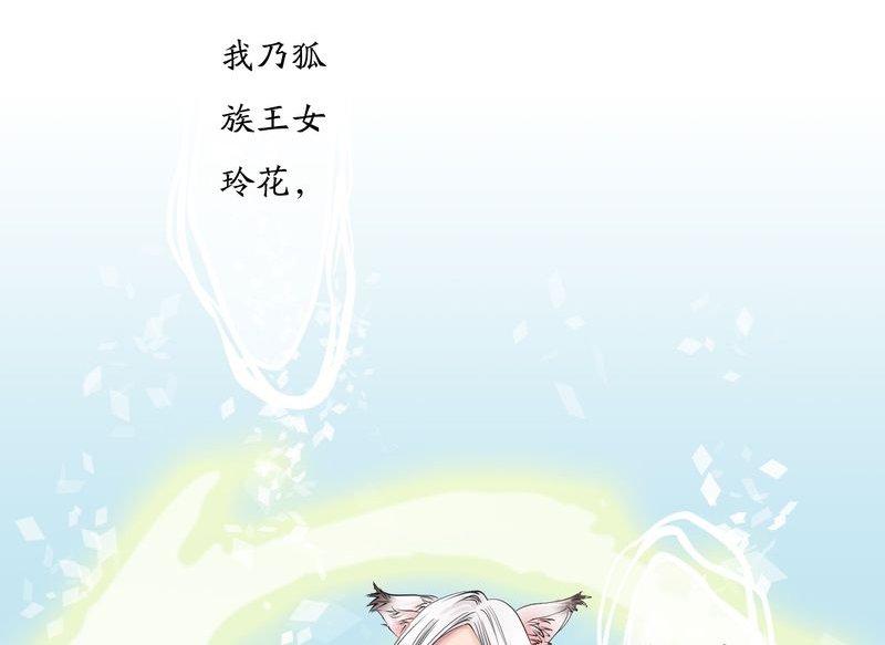 第6章：瓷（5）
