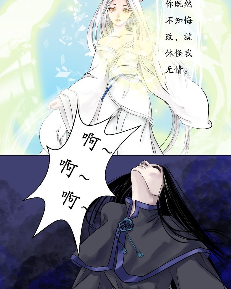 第6章：瓷（5）