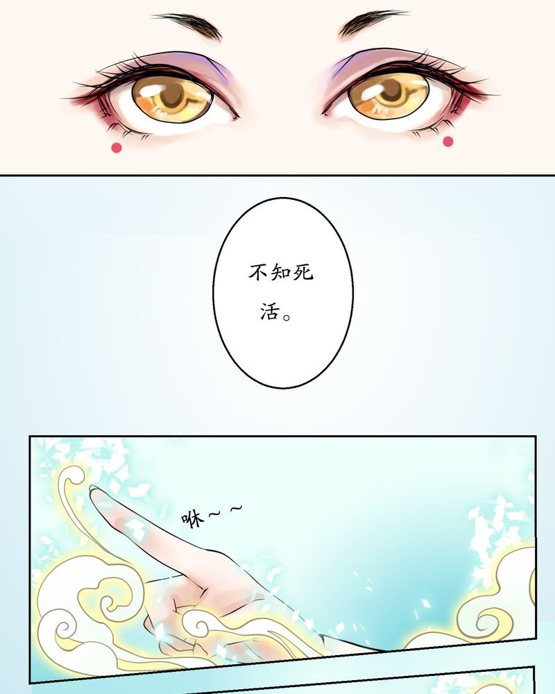 第6章：瓷（5）