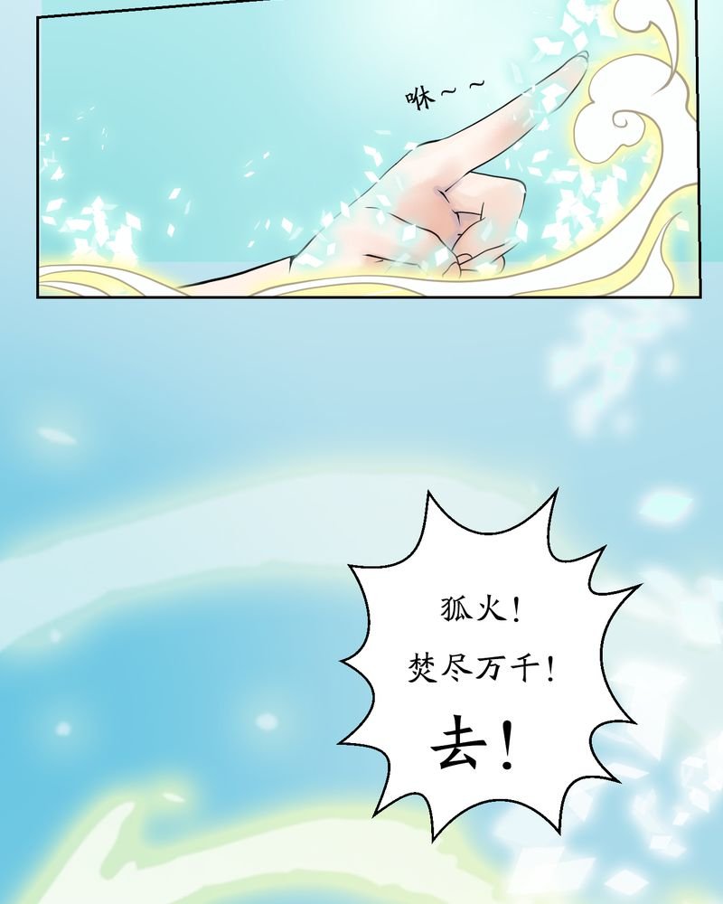 第6章：瓷（5）