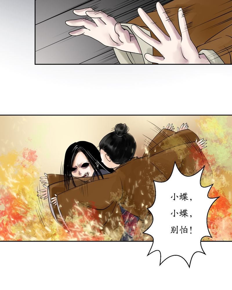 第6章：瓷（5）