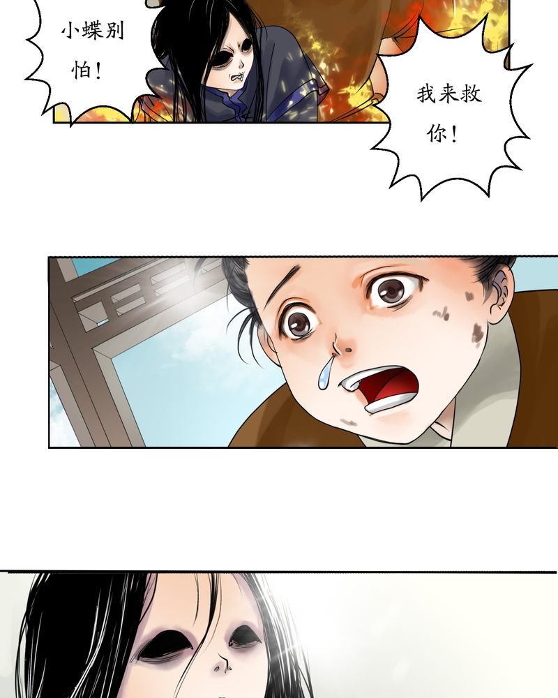 第6章：瓷（5）