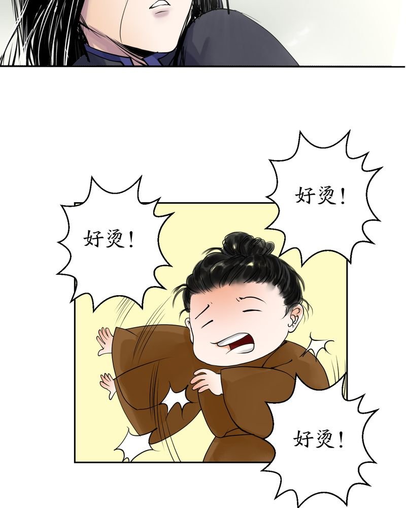 第6章：瓷（5）