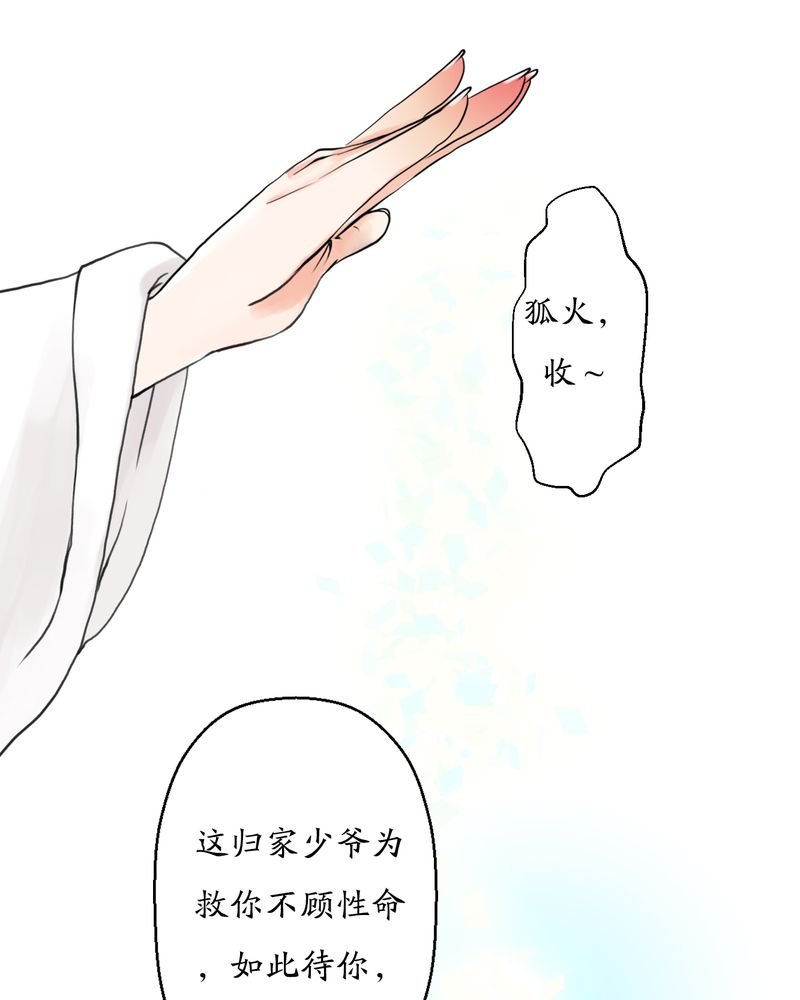 第6章：瓷（5）