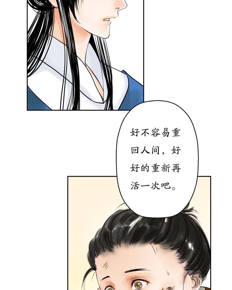第6章：瓷（5）