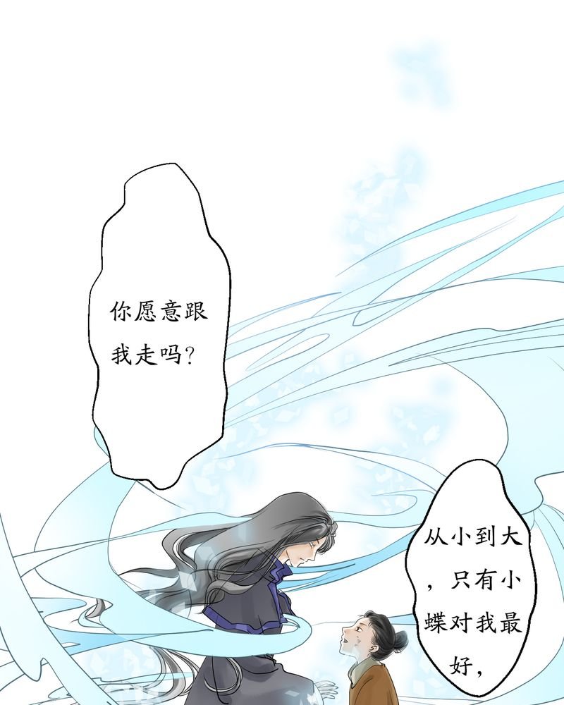第6章：瓷（5）