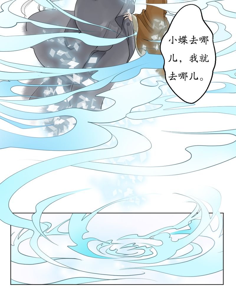 第6章：瓷（5）