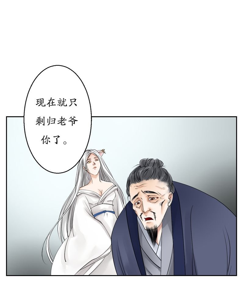 第6章：瓷（5）