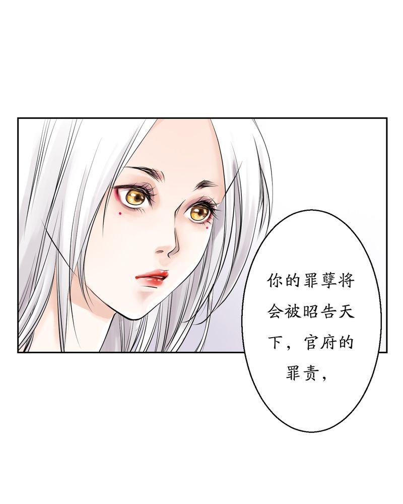 第6章：瓷（5）