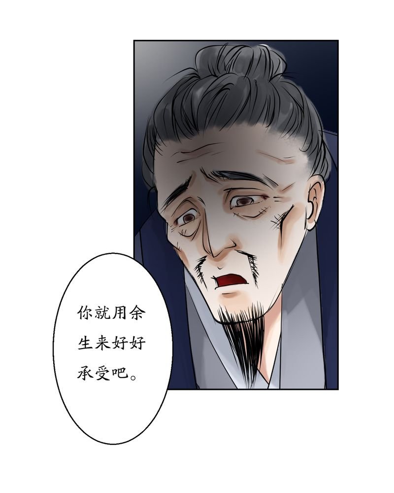 第6章：瓷（5）