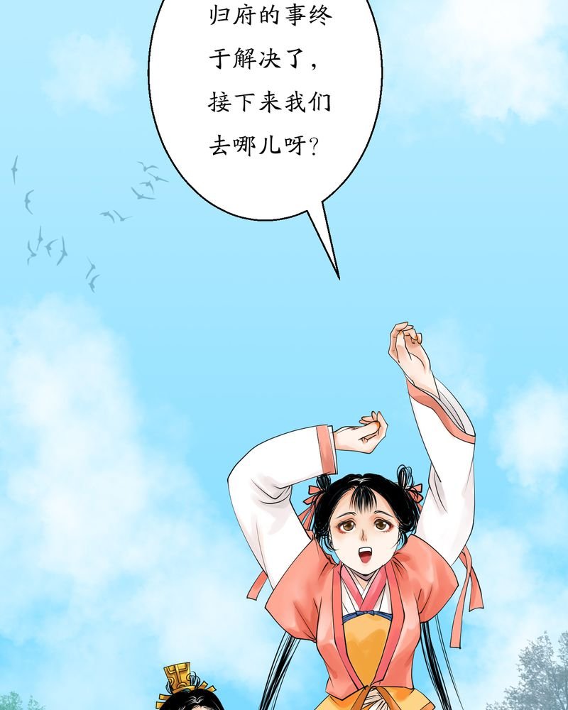 第6章：瓷（5）