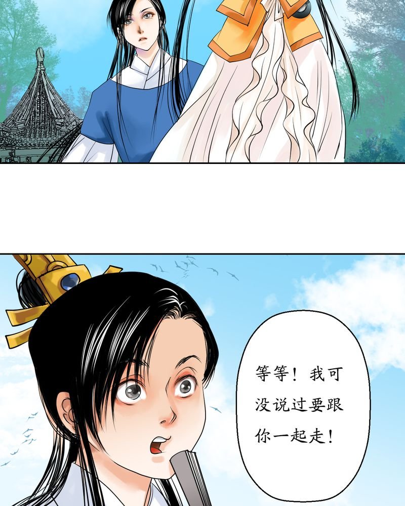 第6章：瓷（5）
