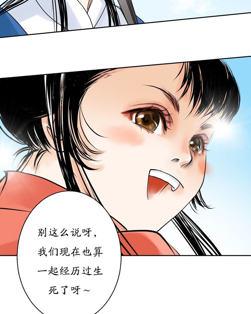第6章：瓷（5）