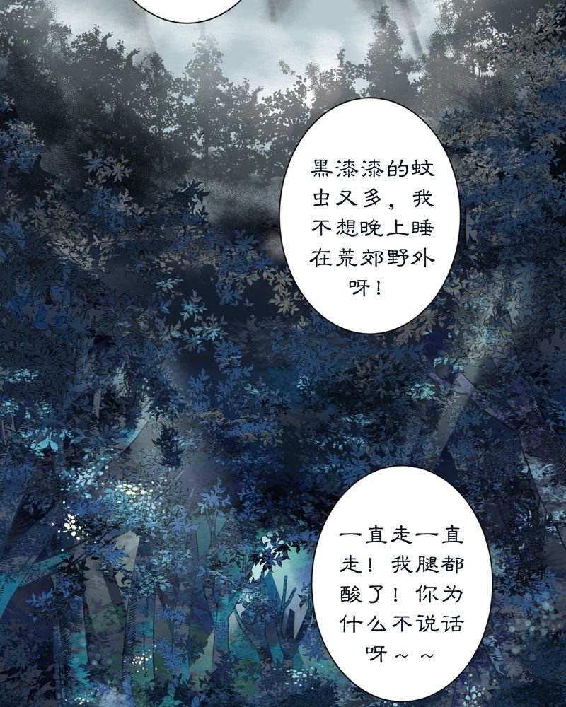 第7章：雾锁迷城（1）