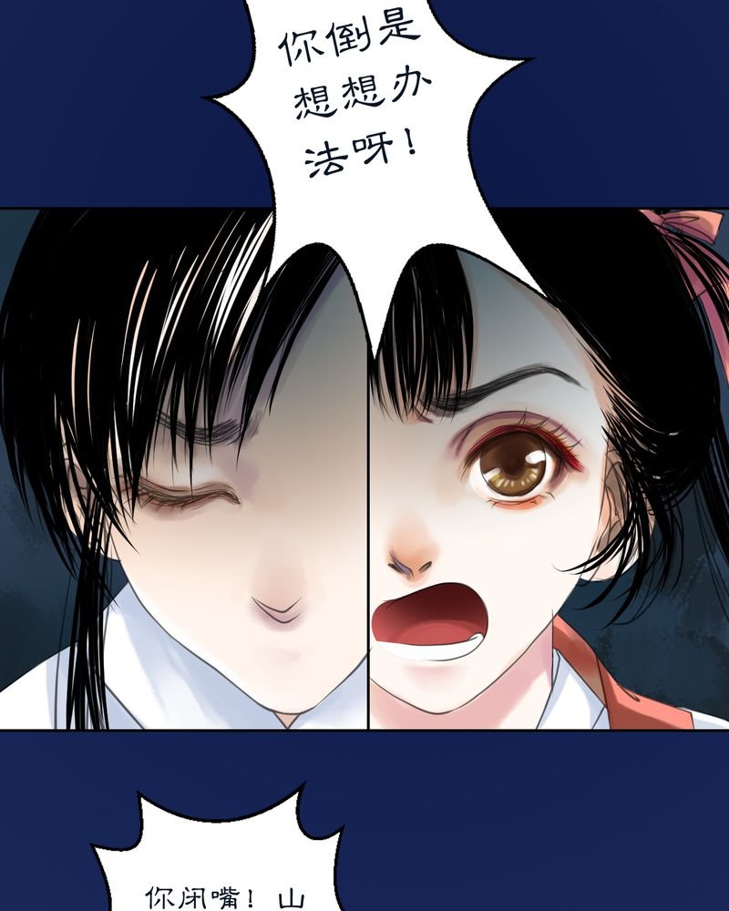 第7章：雾锁迷城（1）